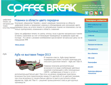 Tablet Screenshot of coffee-break.ru